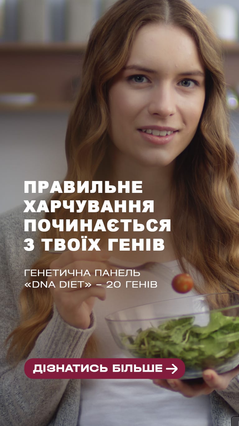 dnadiet